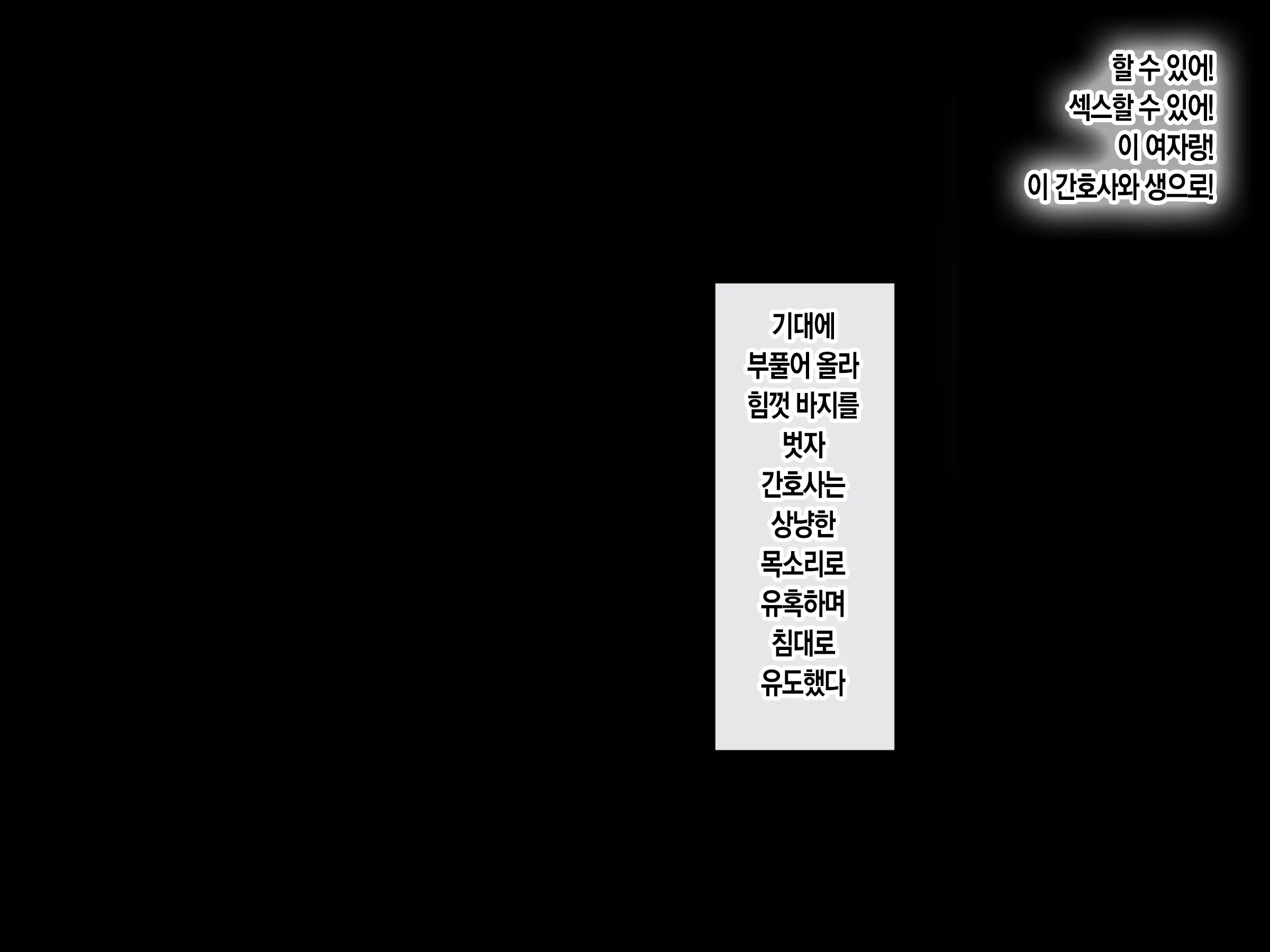 Jinsei Donzoko Na Ore Ga Tensei Shitara Ossan Ga Motehayasareru Sekai Datta Ken | 인생이 밑바닥인 내가 환생하니 아저씨인 나도 인기있는 세계였다